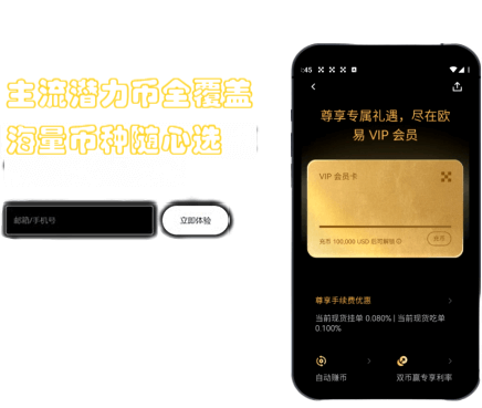 理财详情界面
