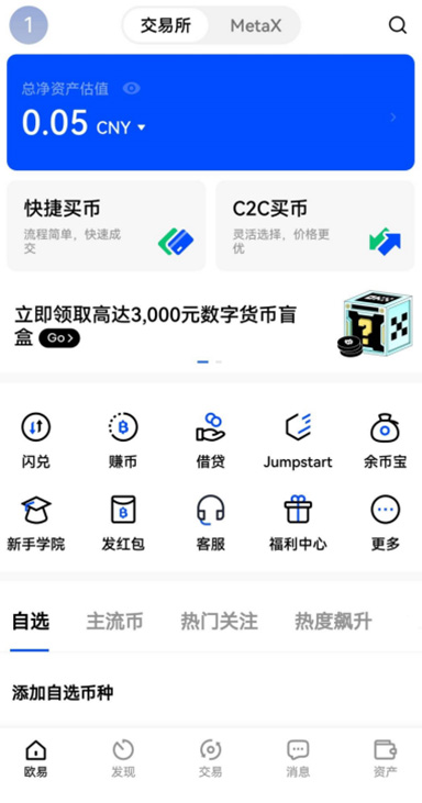 ETH 定期质押详情